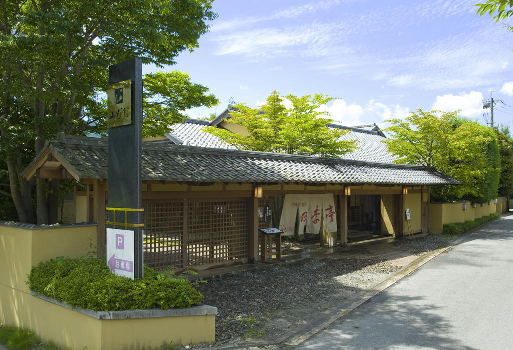 Yufuin Santoukan Exterior photo