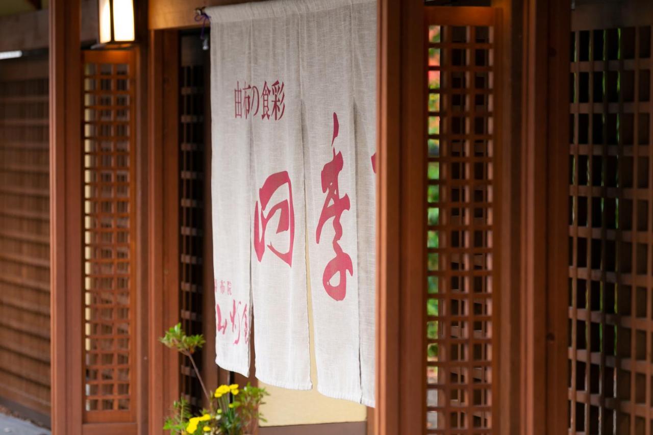 Yufuin Santoukan Exterior photo
